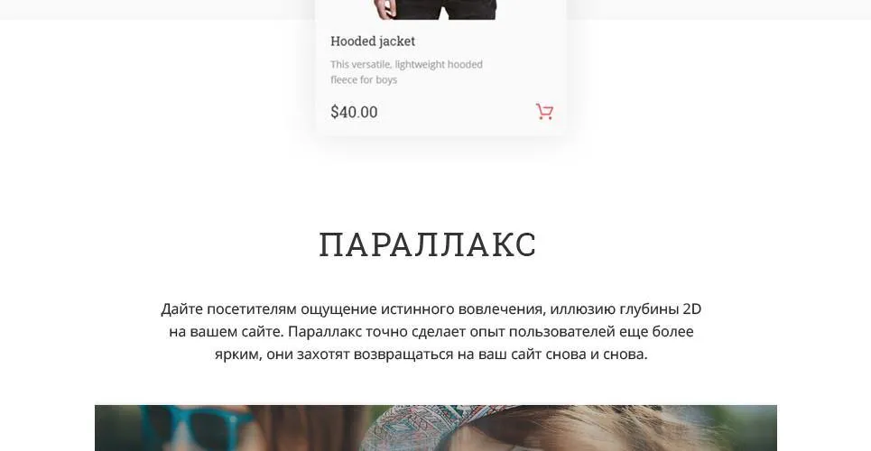 Clothes and trendy Fashion Items Magento Website Design