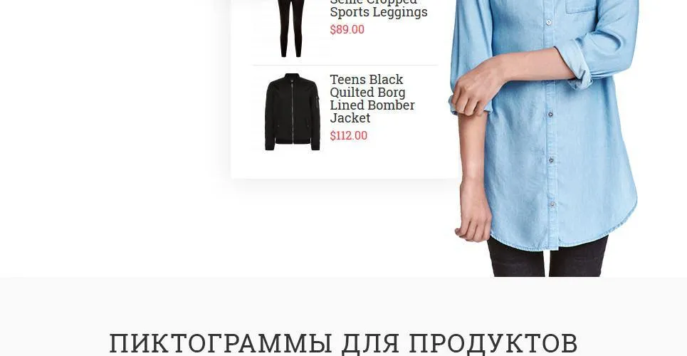 Clothes and trendy Fashion Items Magento Website Design